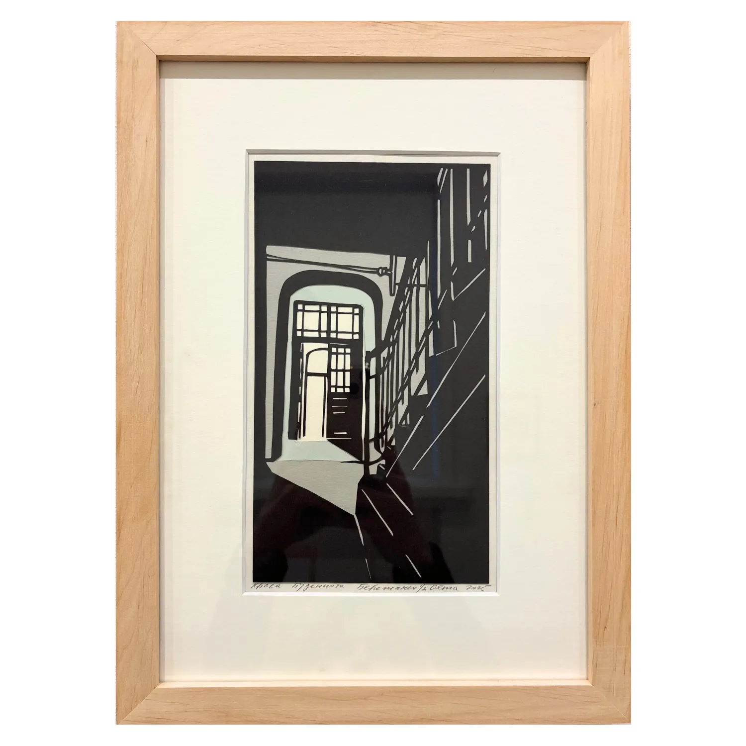 Зображення "Брама. Бережани" від Турянська Олена, розмір: 12 х 21,5 см, матеріали: папір, витинання, аплікація, ціна: $500