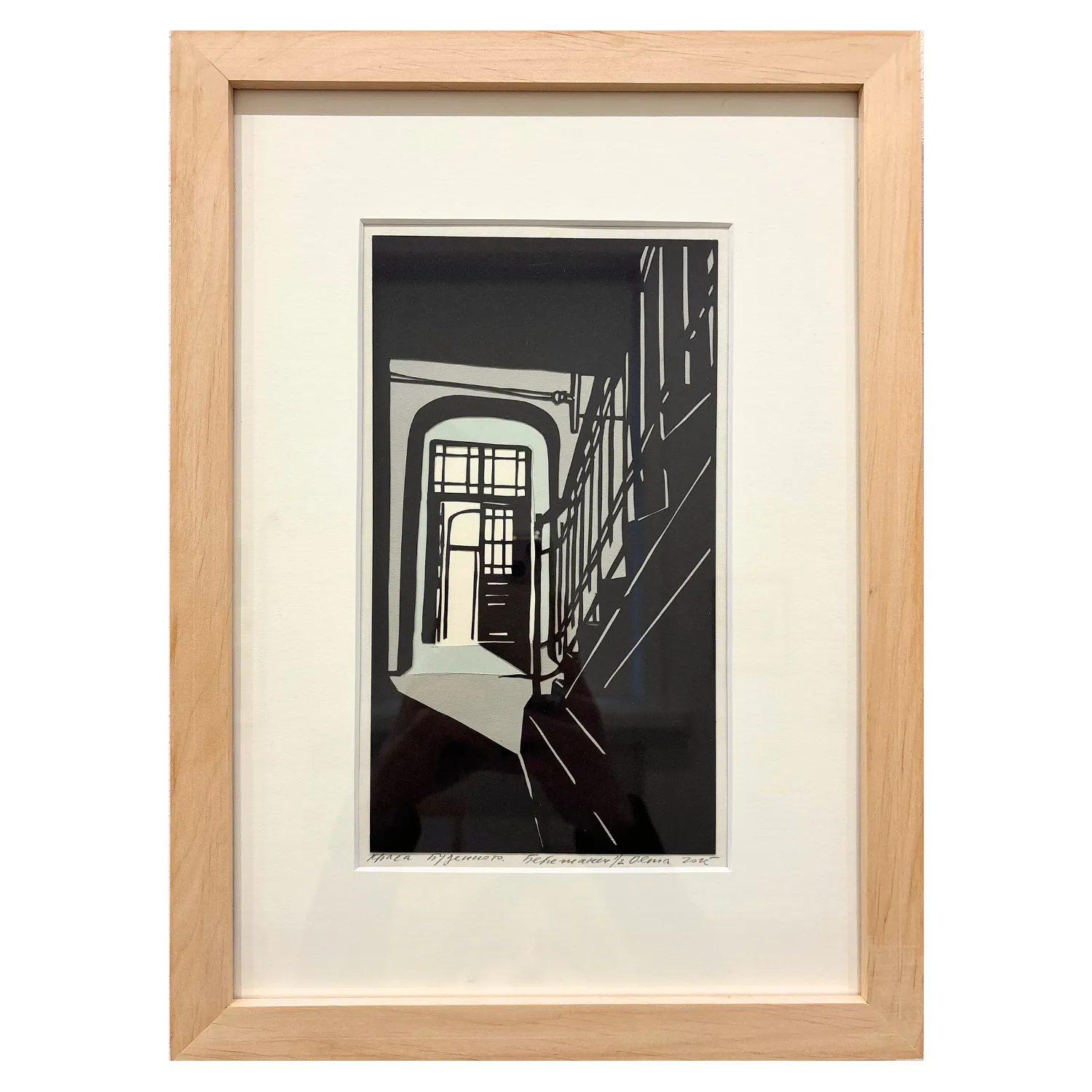 Image of Брама. Бережани by Olena Turyanska, size: 12 х 21,5 см