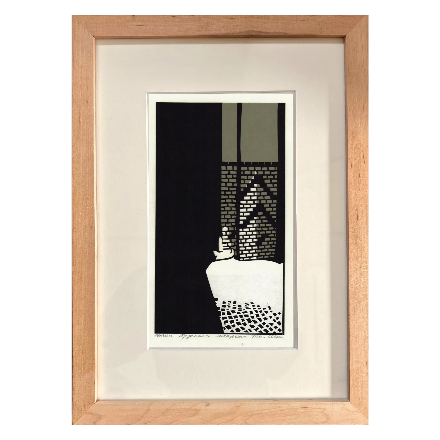 Зображення "Брама. Тінь. Пекарська" від Турянська Олена, розмір: 12 х 21 см, матеріали: папір, витинання, аплікація, ціна: $500