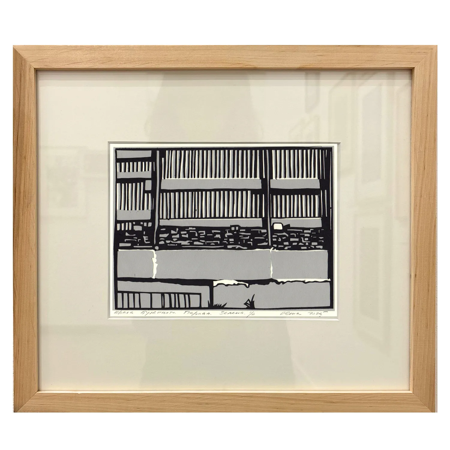 Image of паркан. зелена by Olena Turyanska, size: 15 х 20 см, priced at $500