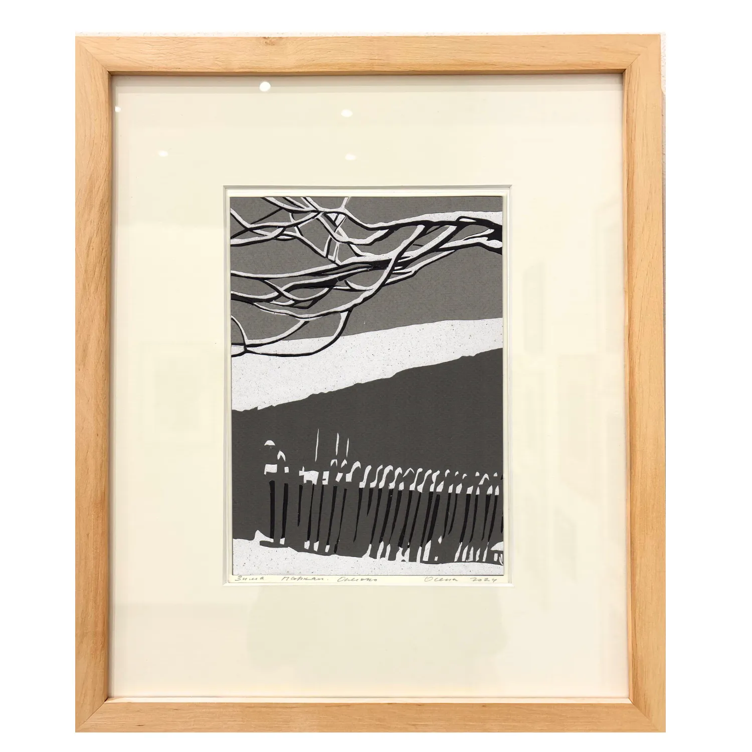 Image of Winter. Fence. Olesko by Olena Turyanska, size: 15.5 х 21.5 см, made of папір, витинання, аплікація, Appliqué medium, priced at $500