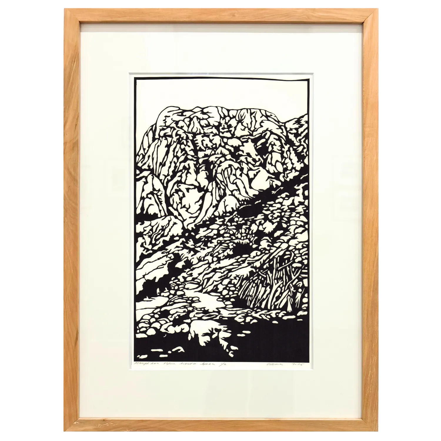 Image of Мандрівка горою. дрова. ловче by Olena Turyanska, size: 23,5 х 28,5 см, priced at $700