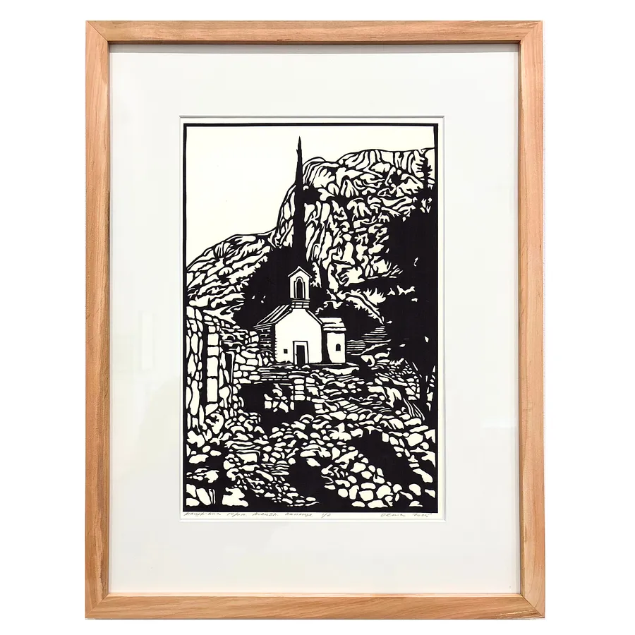 Зображення "Мандрівка горою. Каплиця. Ловчен" від Турянська Олена, розмір: 23,5 х 28,5 см, матеріали: папір, витинання, аплікація, ціна: $700