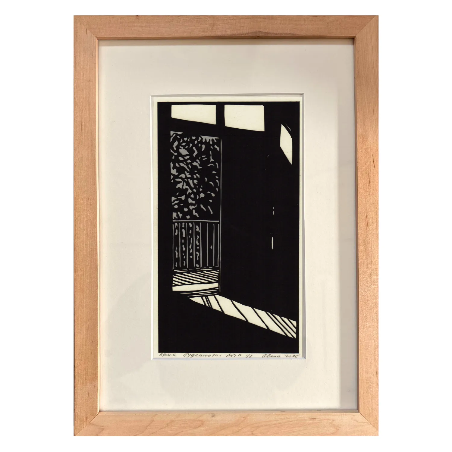 Зображення "Літо" від Турянська Олена, розмір: 12 х 21,5 см, матеріали: папір, витинання, аплікація, ціна: $500