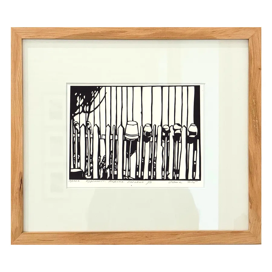 Зображення "Паркан. Олесько" від Турянська Олена, розмір: 14,5 х 20,5 см, матеріали: папір, витинання, аплікація, ціна: $500