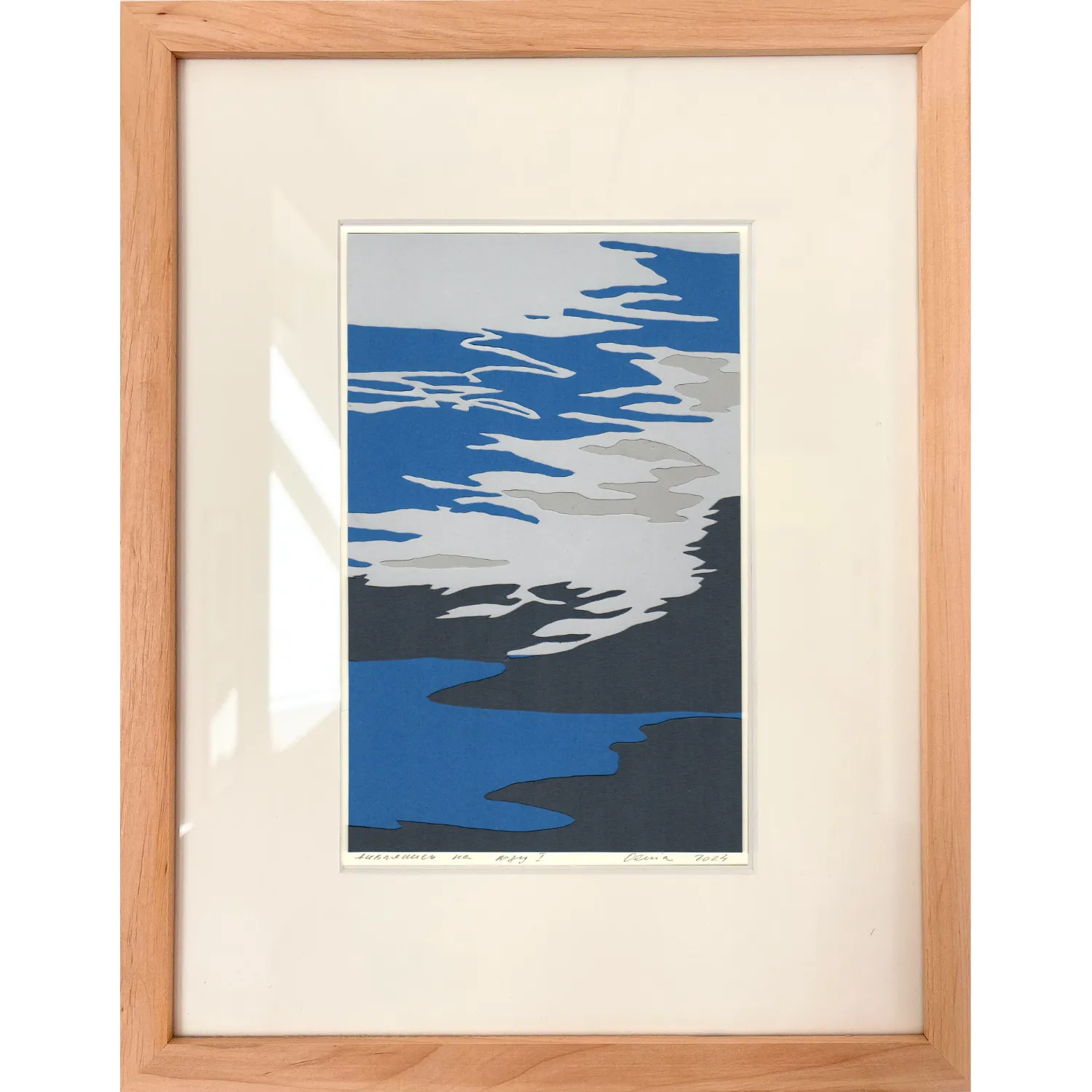 Зображення "Дивлячись на воду І" від Турянська Олена, розмір: 15, 5 х 24,5 см, матеріали: папір, витинання, аплікація, ціна: $550