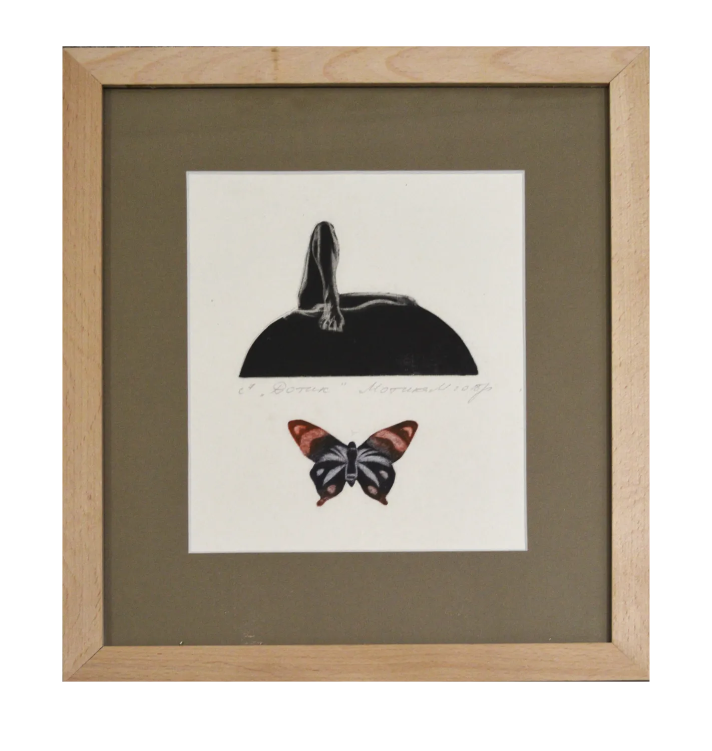 Image of Touch by Motyka Mariana, size: 22х19 см, made of Paper., Graphics medium, priced at $80