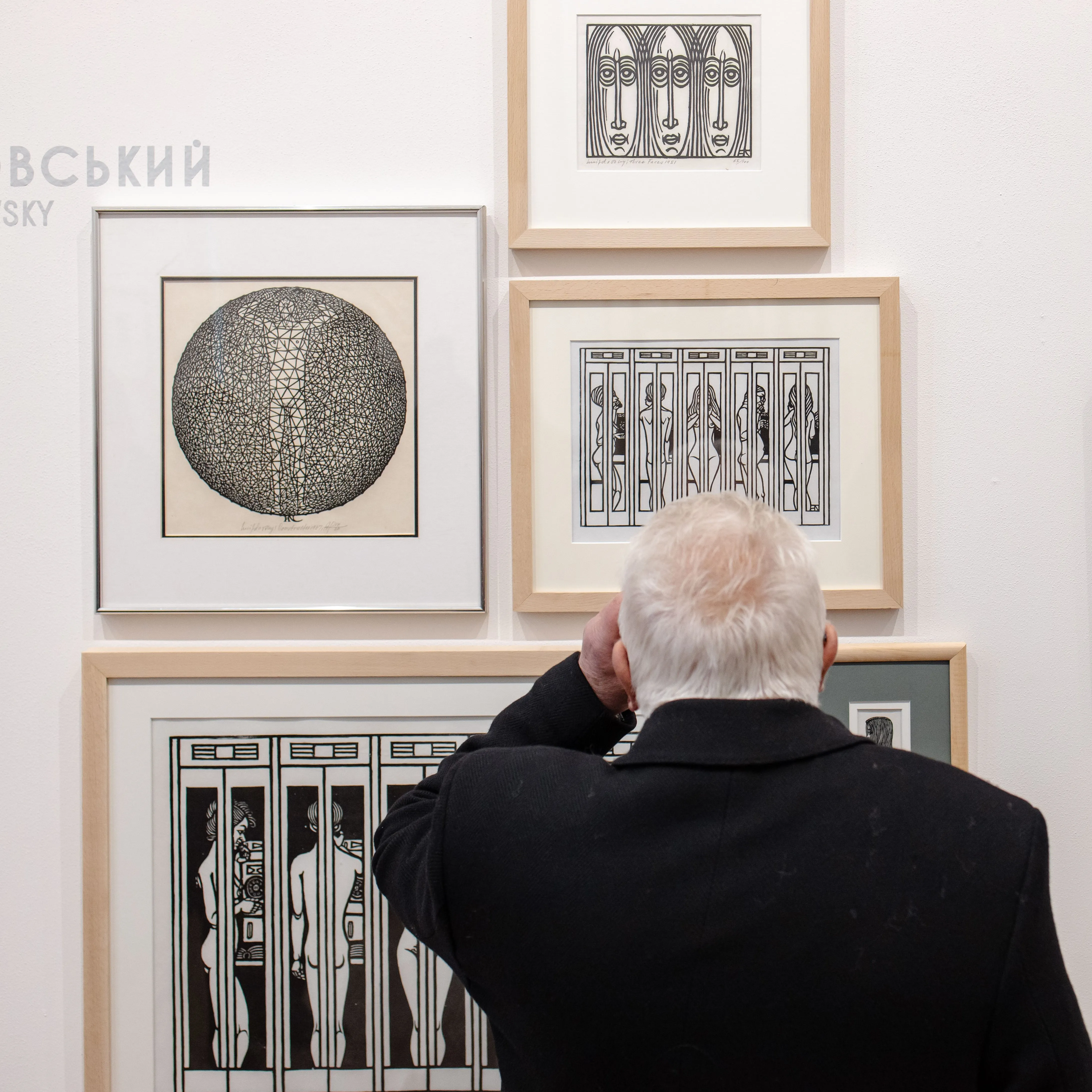 Image of Close and Distant Worlds by Shum art gallery, a Exhibitions, created in 17.01.2025 Photo 2 of 15.