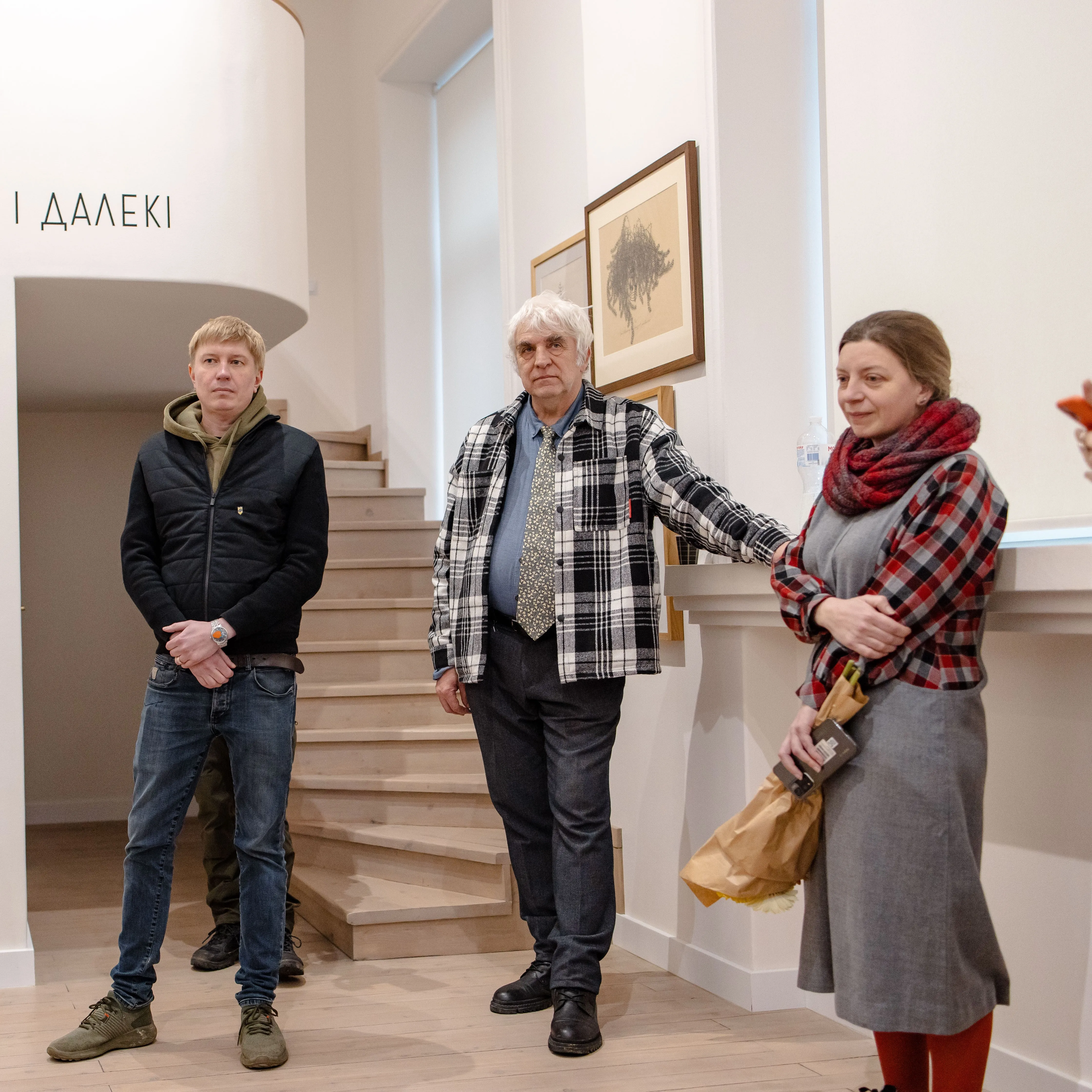 Image of Close and Distant Worlds by Shum art gallery, a Exhibitions, created in 17.01.2025 Photo 7 of 15.