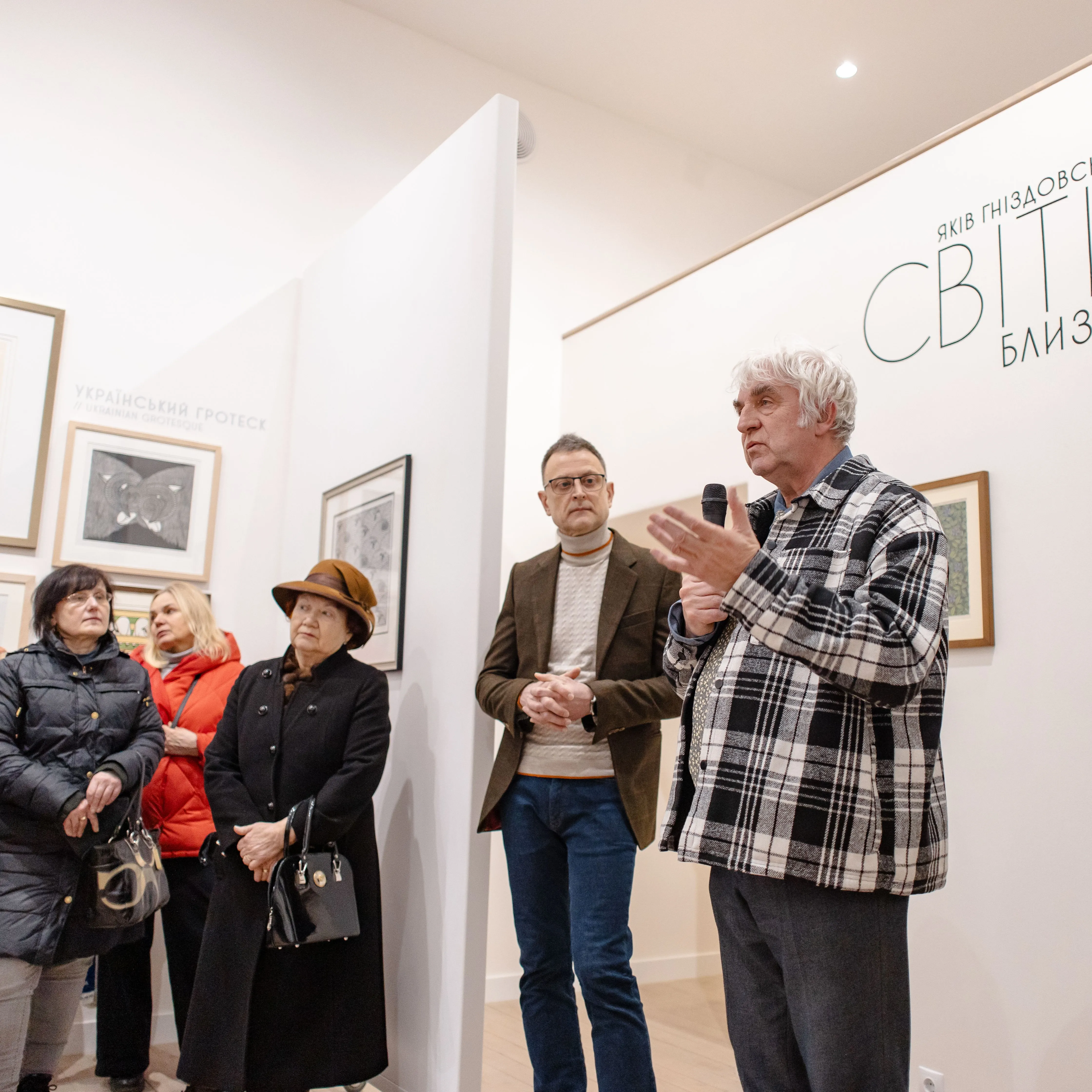 Image of Close and Distant Worlds by Shum art gallery, a Exhibitions, created in 17.01.2025 Photo 8 of 15.
