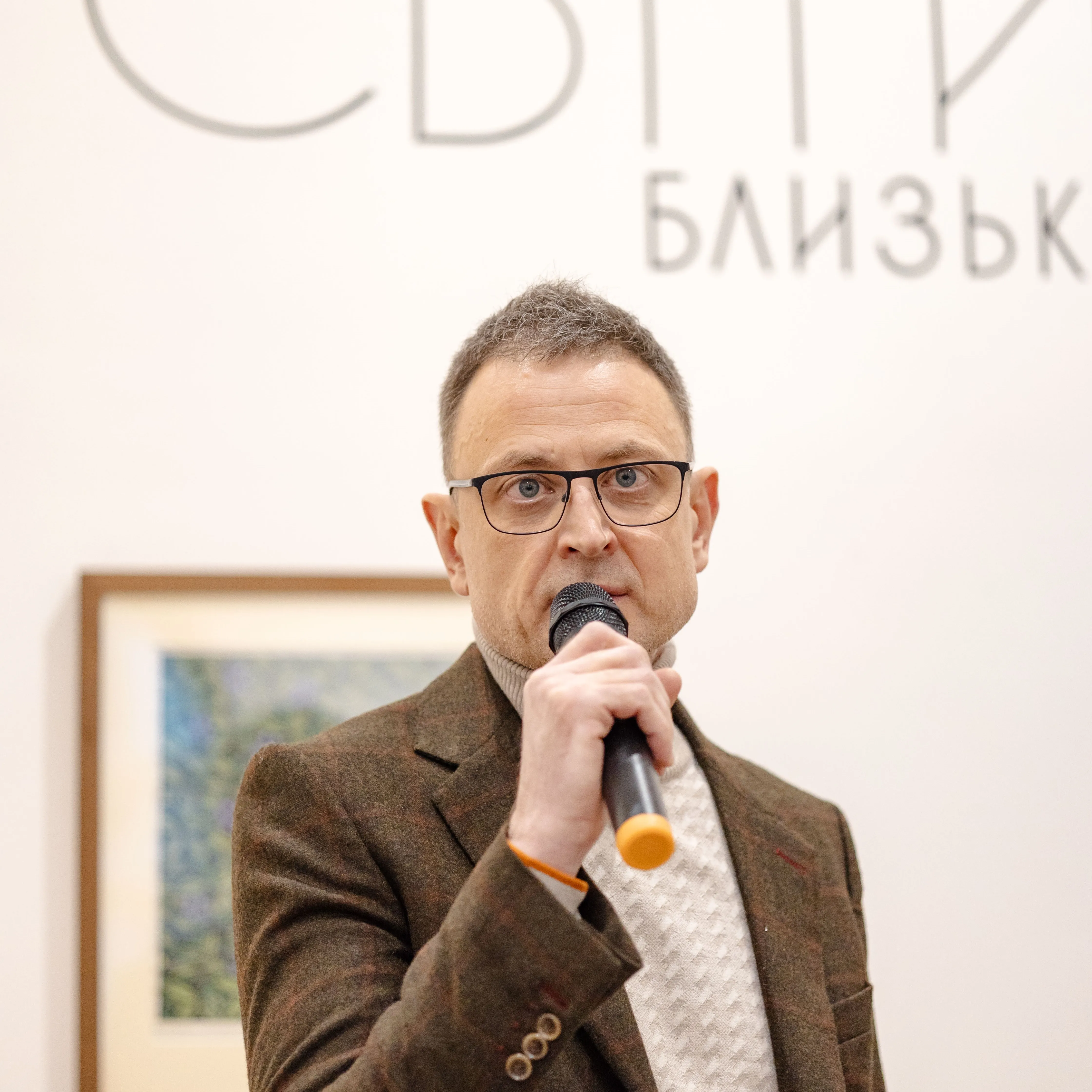 Фото до проєкту "Світи Близькі І Далекі" від Shum art gallery, проєкт типу Виставки, створено у 17.01.2025 Фото 9 з 15.