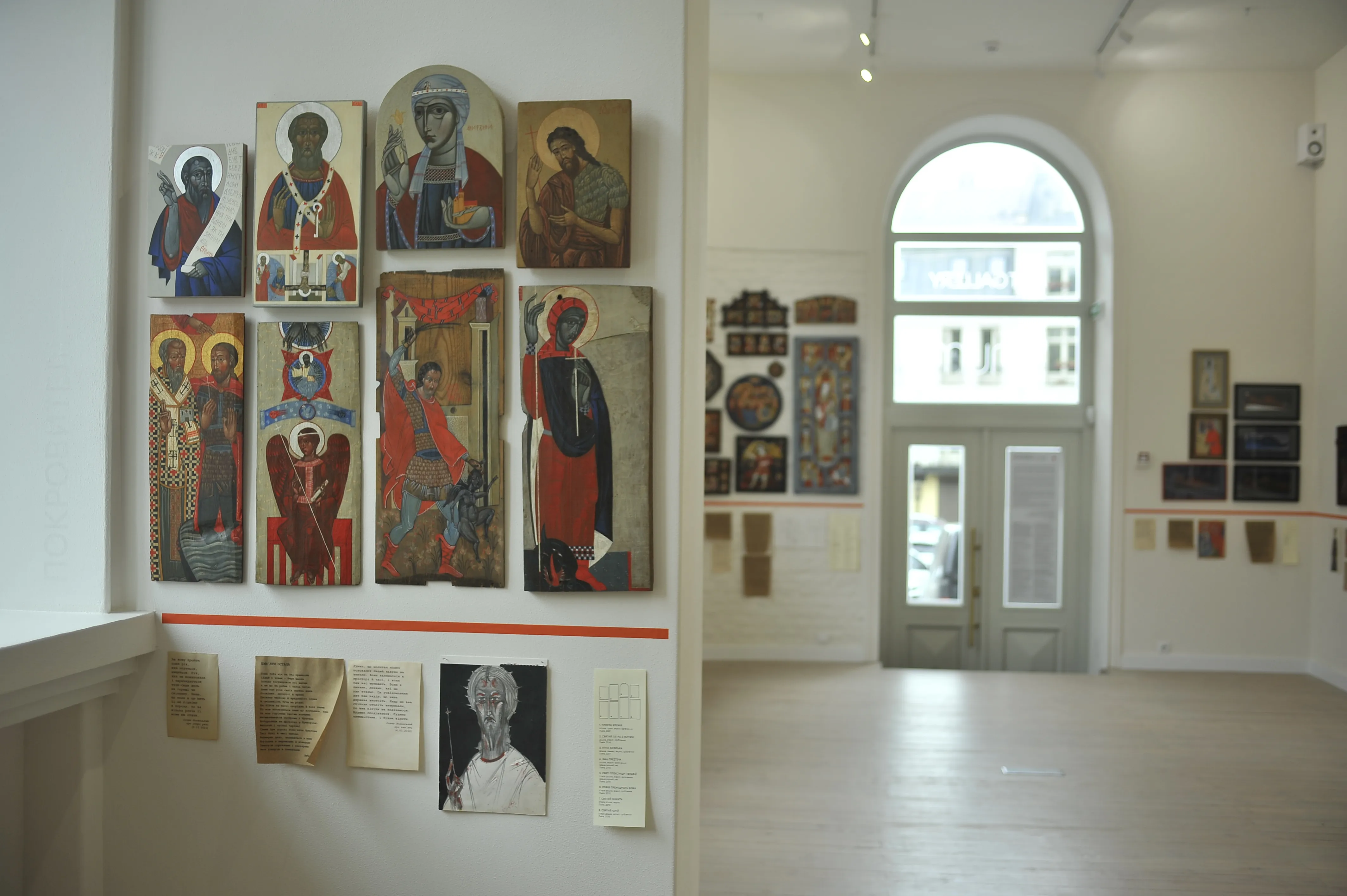 Image of Interrupted Line by Shum art gallery, a Exhibitions, created in 30.01.2025 Photo 12 of 26.