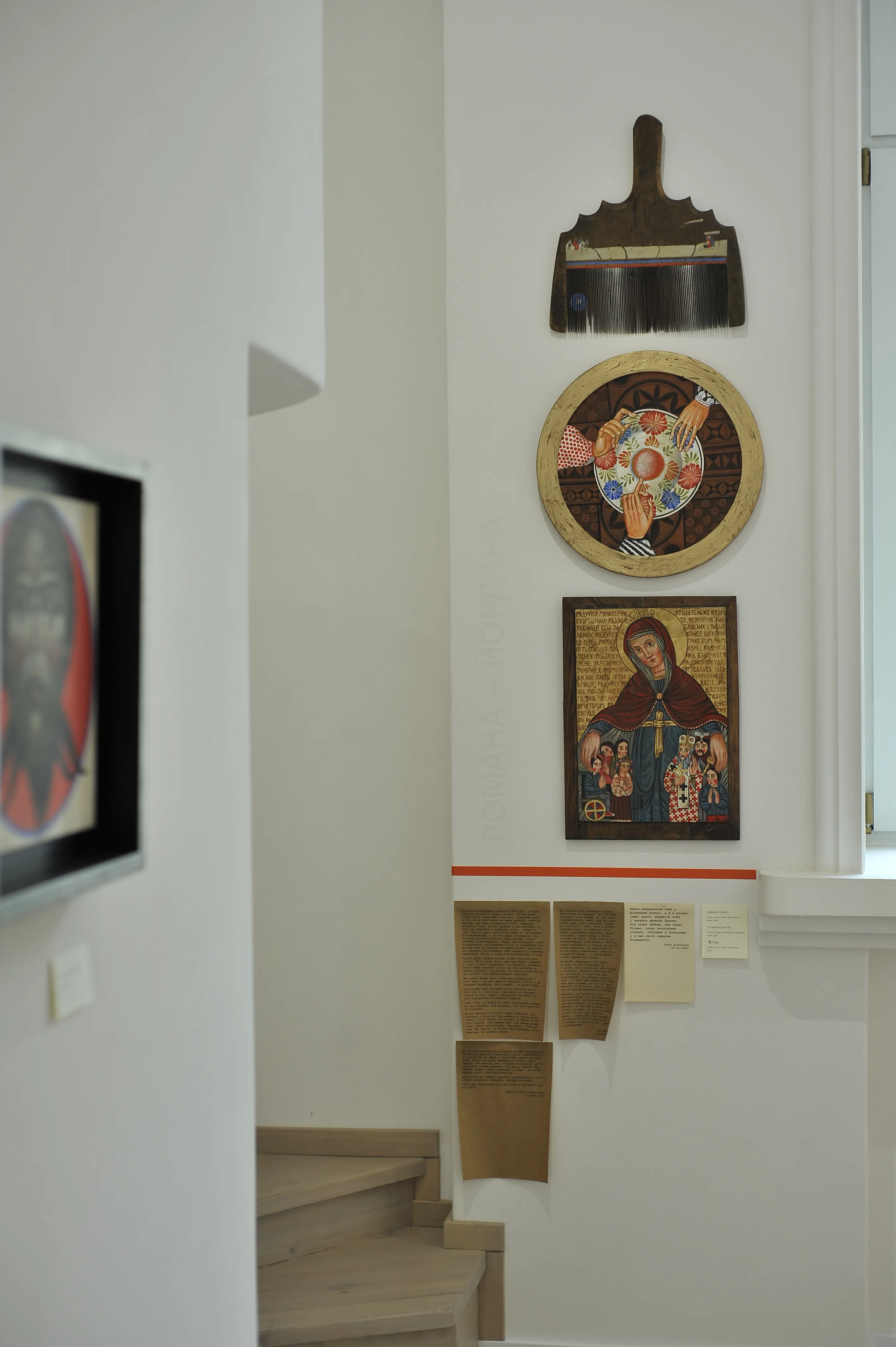 Image of Interrupted Line by Shum art gallery, a Exhibitions, created in 30.01.2025 Photo 17 of 26.