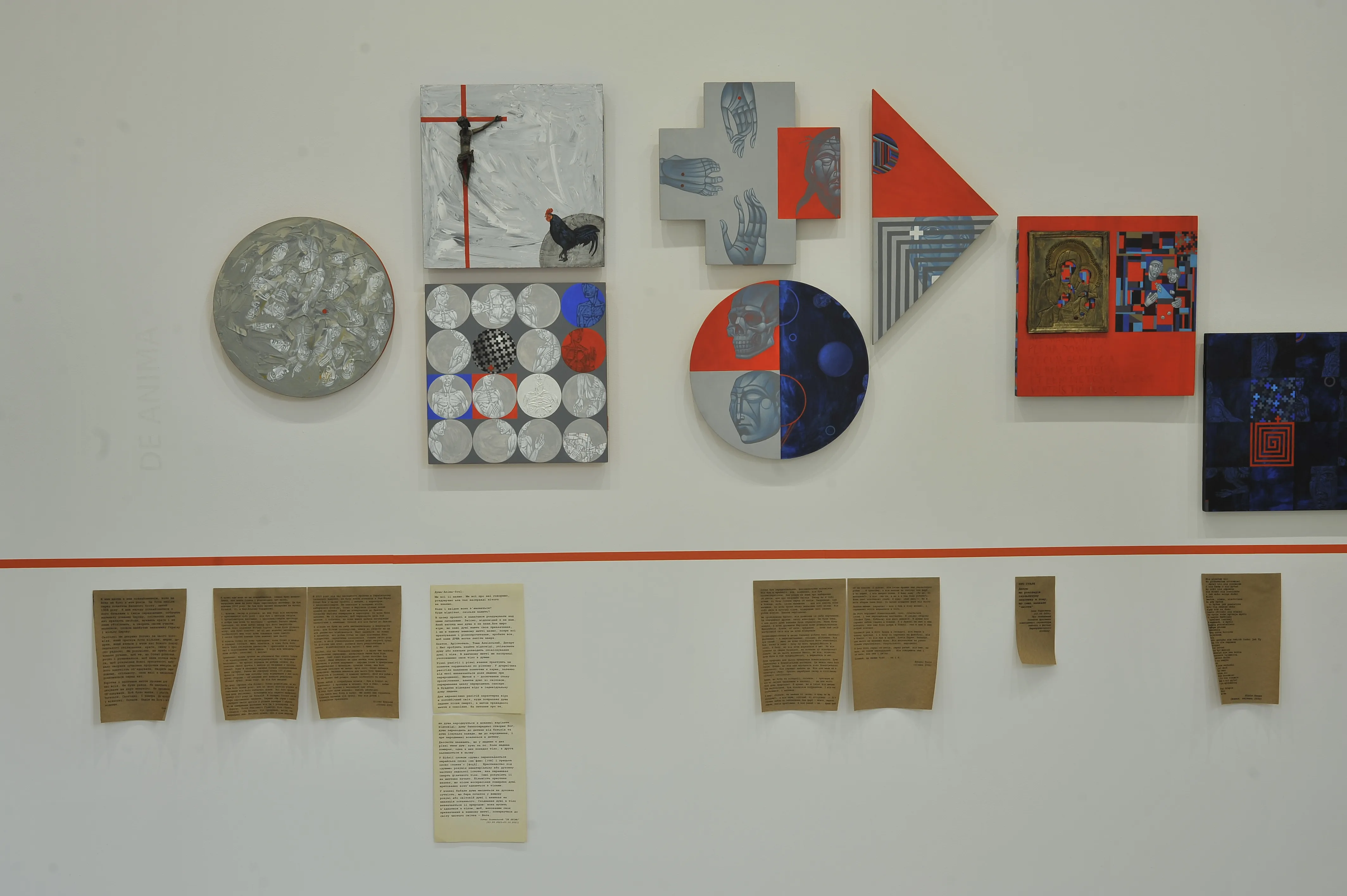 Image of Interrupted Line by Shum art gallery, a Exhibitions, created in 30.01.2025 Photo 19 of 26.