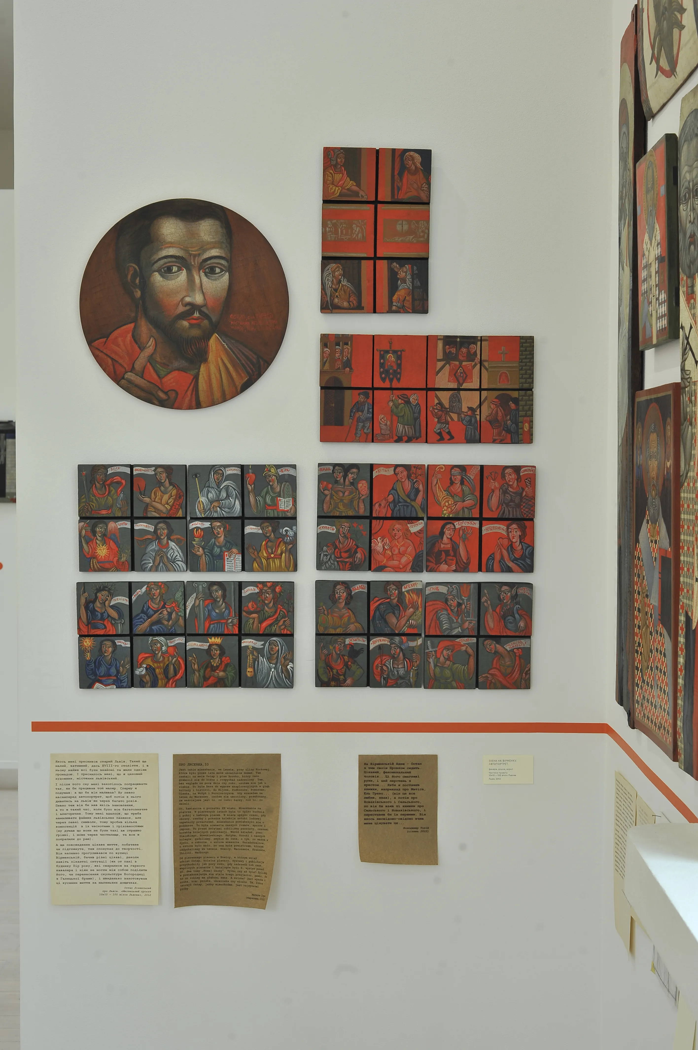 Image of Interrupted Line by Shum art gallery, a Exhibitions, created in 30.01.2025 Photo 20 of 26.