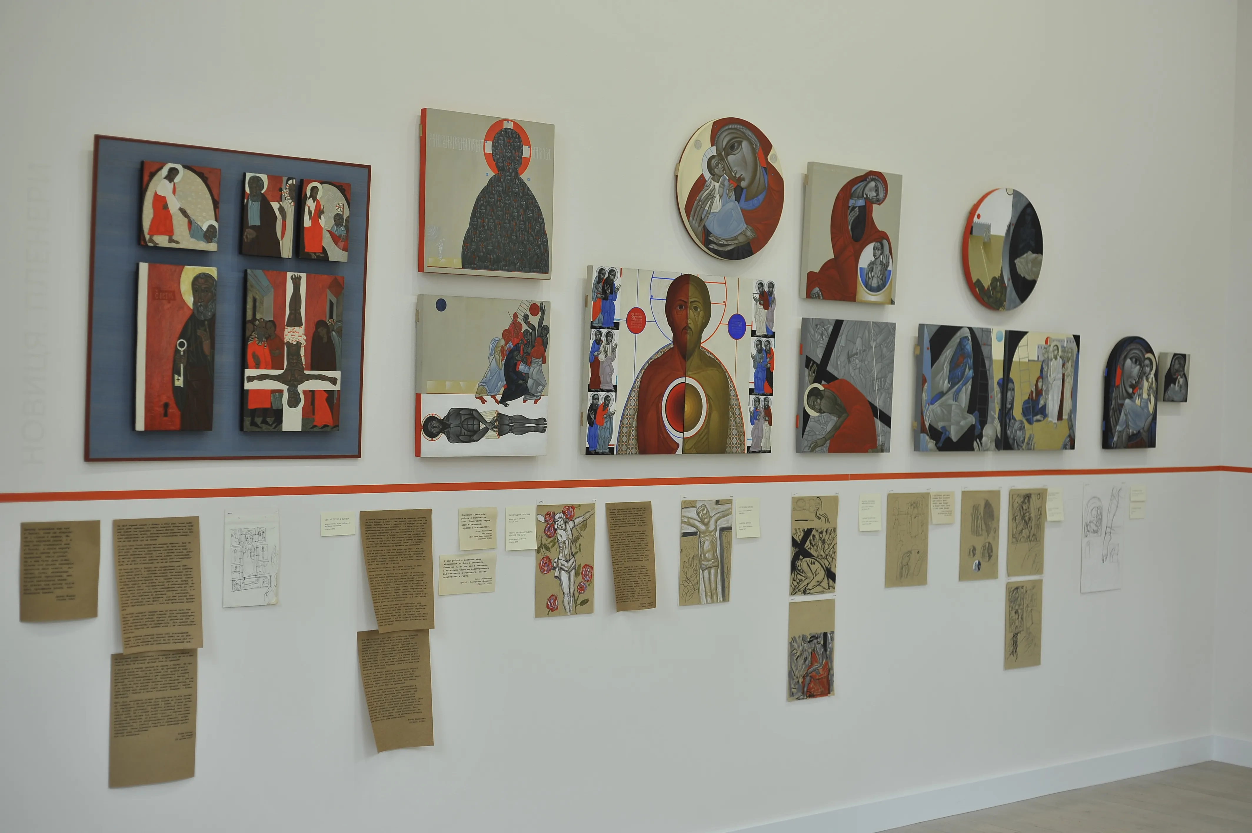 Image of Interrupted Line by Shum art gallery, a Exhibitions, created in 30.01.2025 Photo 22 of 26.