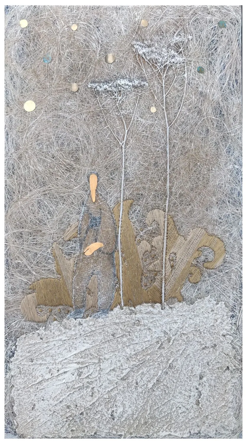 Зображення "У Саду" від Ткачук Ярослава , розмір: 55x30 см, матеріали: Оксидована латунь, натуральне рослинне волокно, стрічка, акрил., медіум: Текстиль, ціна: $0