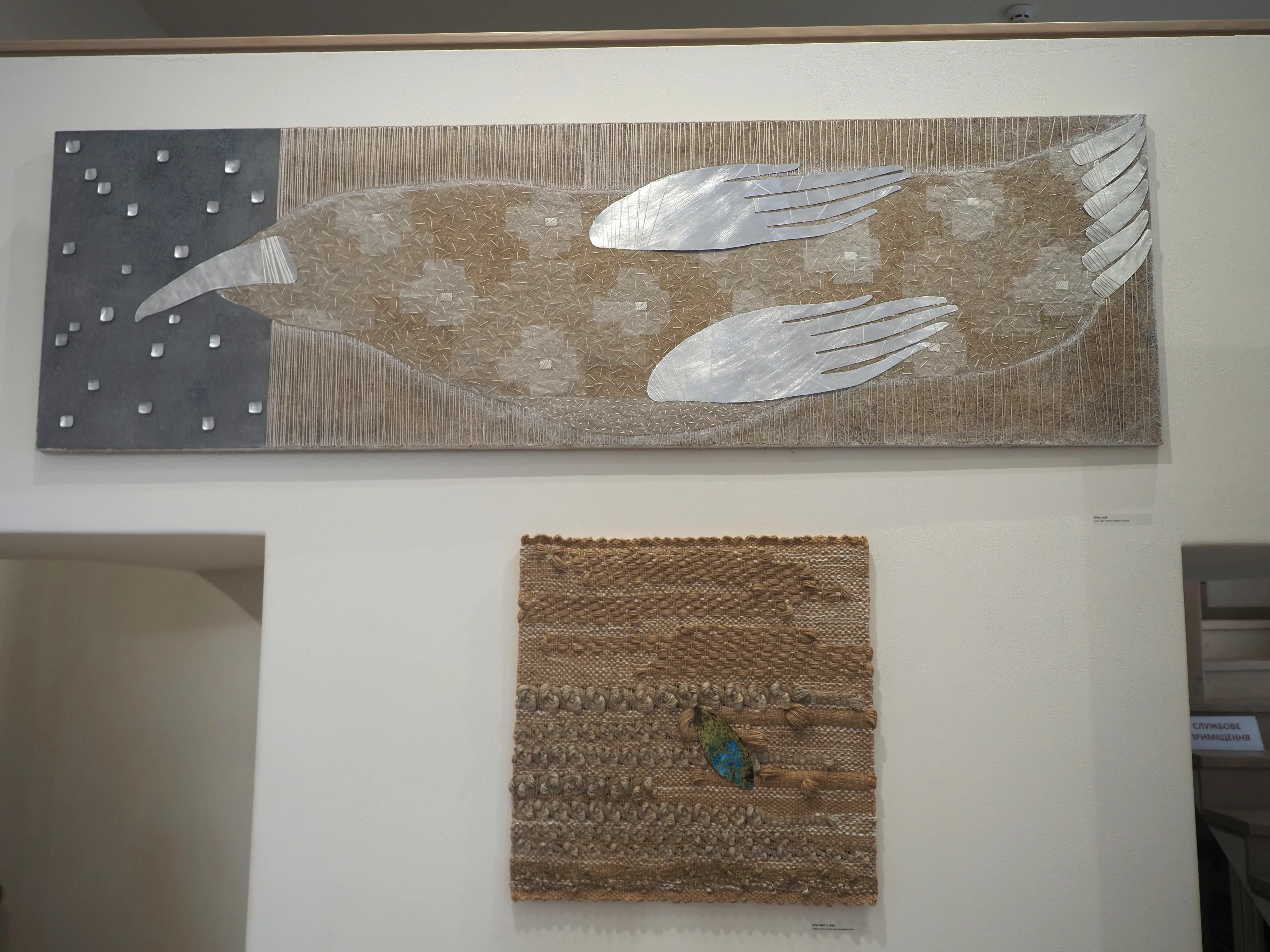 Фото до проєкту "Основа" від Shum art gallery, проєкт типу Виставки, створено у 23.09.2026 - 22.11.2026 Фото 1 з 8.