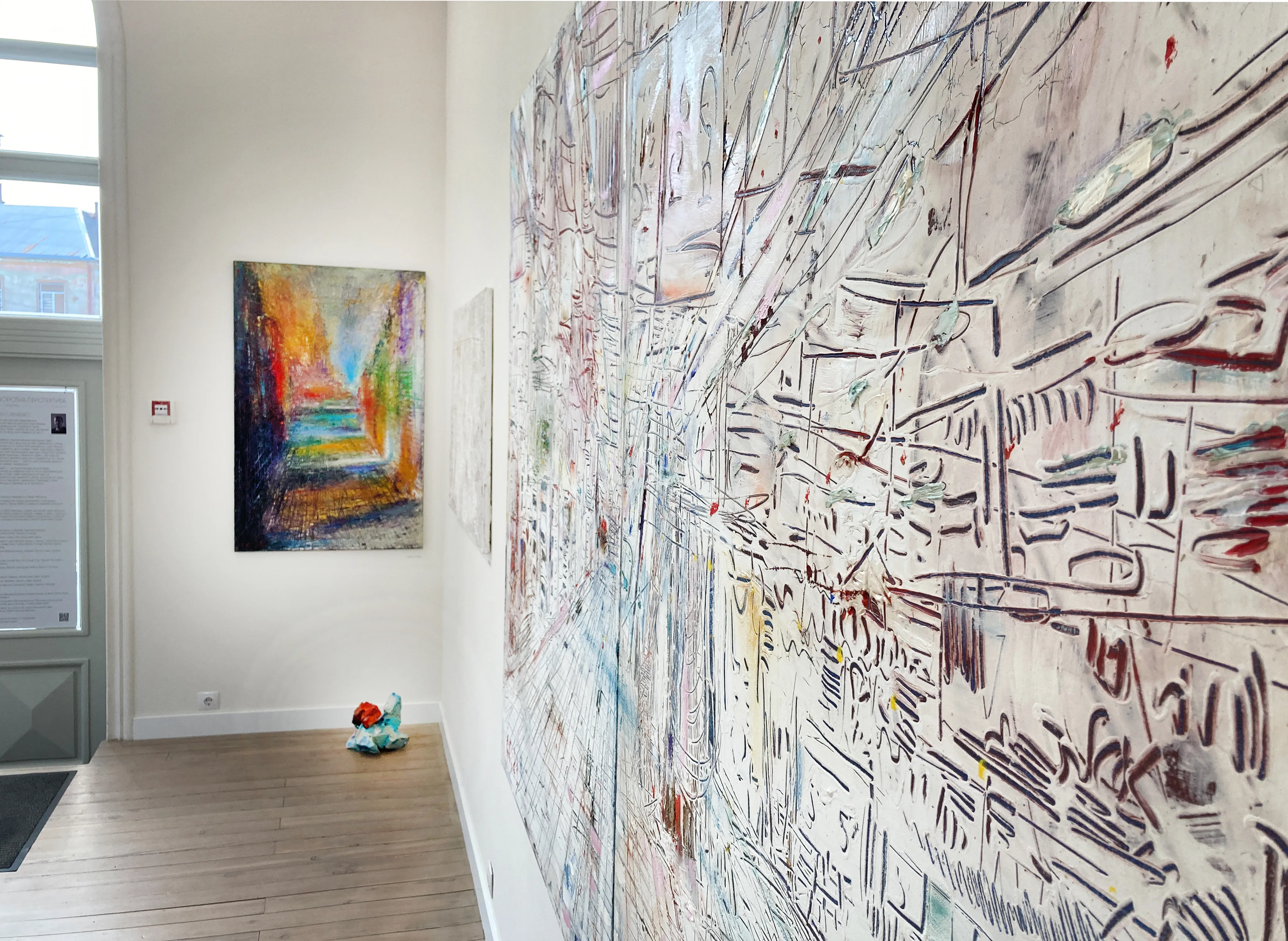 Image of Irreversible Perspective by Shum art gallery, a Exhibitions, created in 01.03.2025 - 13.04.2025 Photo 4 of 5.