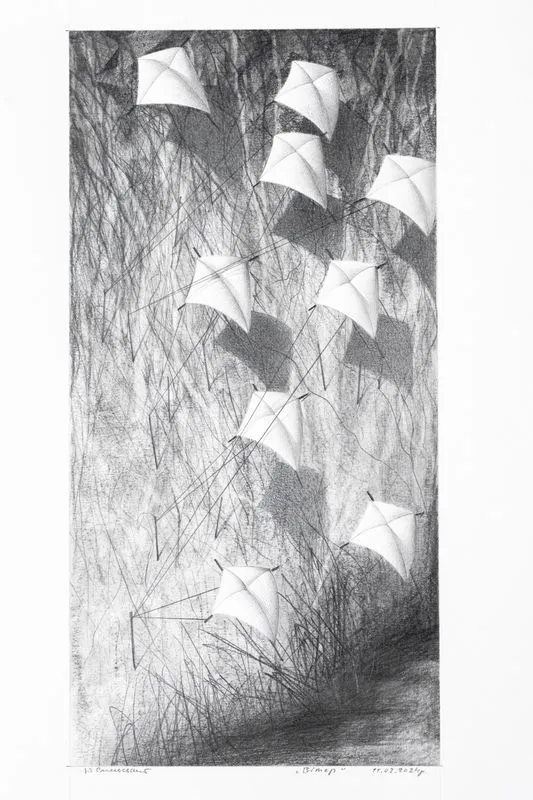 Image of "Wind" by Smolsky Yuriy, size: 30x15 cm, made of paper, Graphics medium, priced at $500