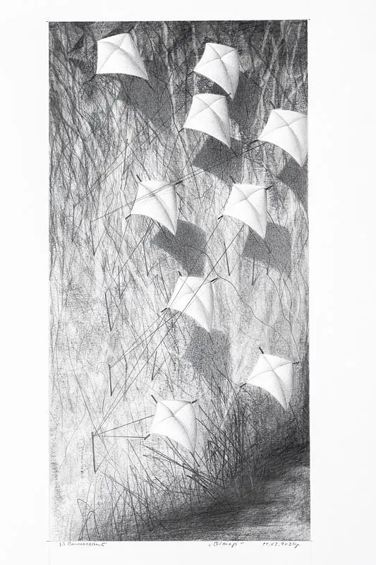 Image of "Wind" by Smolsky Yuriy, size: 30x15 cm, made of paper, Graphics medium, priced at $500