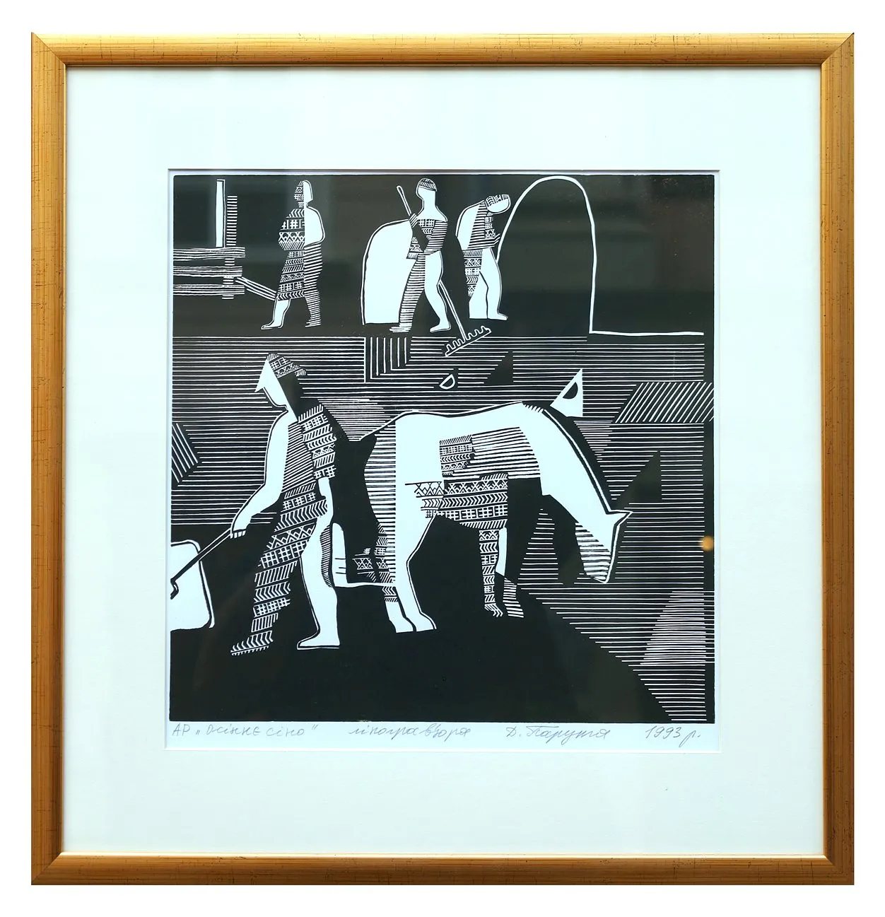 Image of Autumn hay by Dmytro Paruta, size: 54,5 х 53 см, made of linocut, Graphics medium, priced at $250