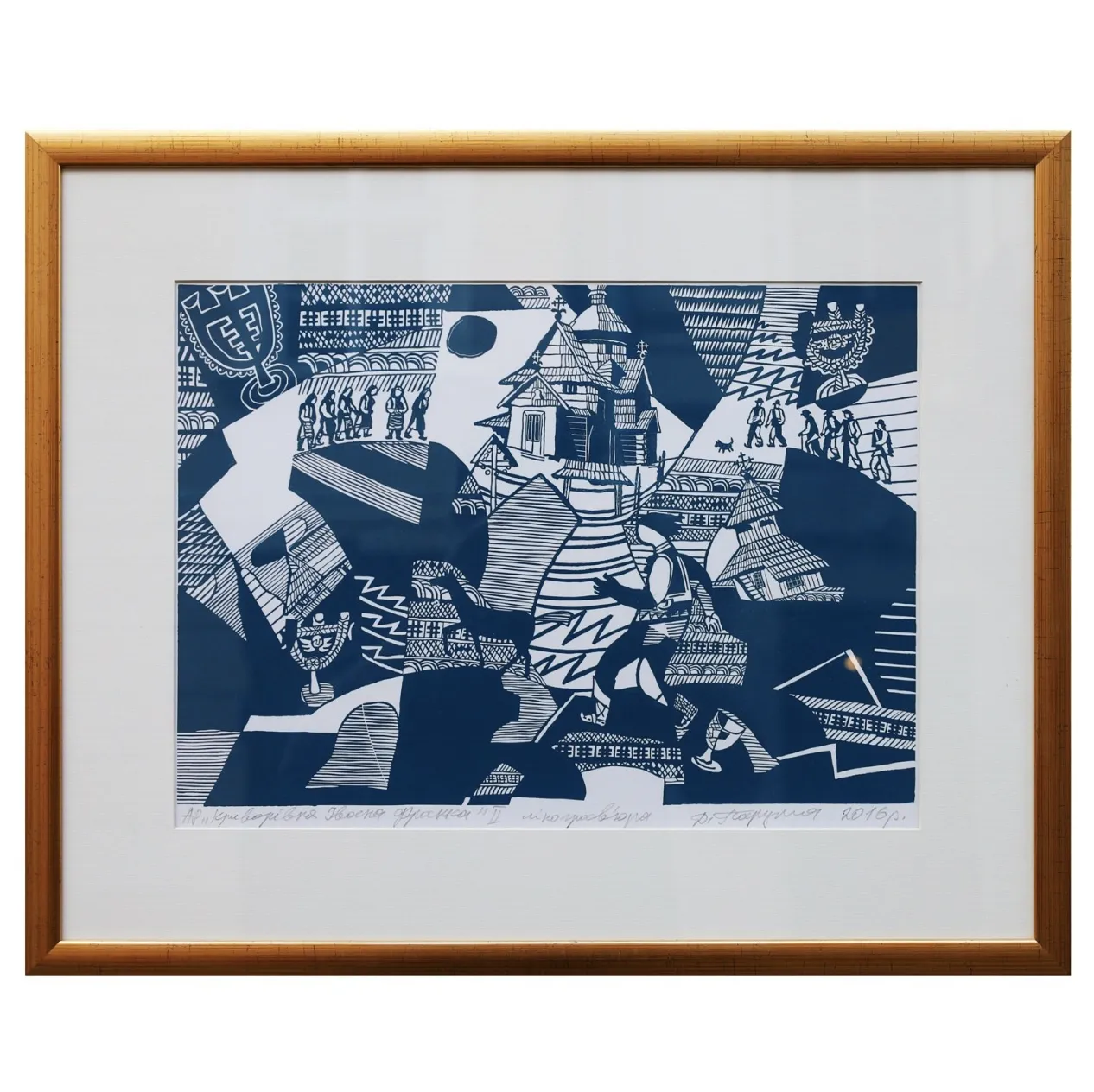 Image of Ivan Franko's Kryvorivnia by Dmytro Paruta, size: 30х43 см, made of linocut, Linocut medium, priced at $250