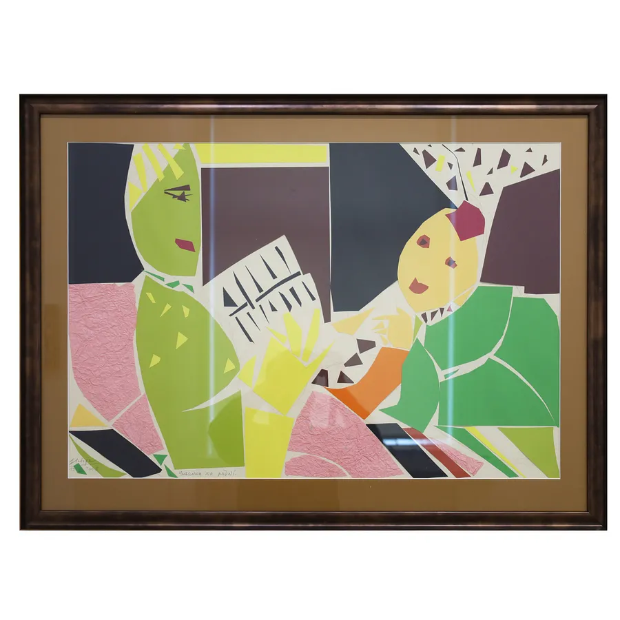 Зображення "Читання на рядн" від Лобода Людмила, розмір: 55 х 80 см, матеріали: кольоровий папір, аплікація, ціна: $700