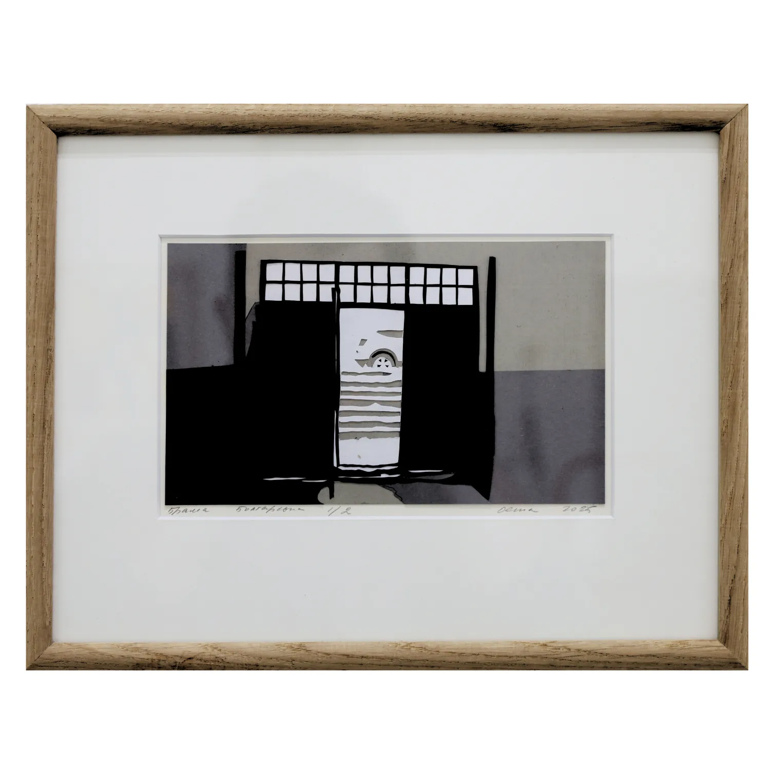 Image of 37 by Shum art gallery