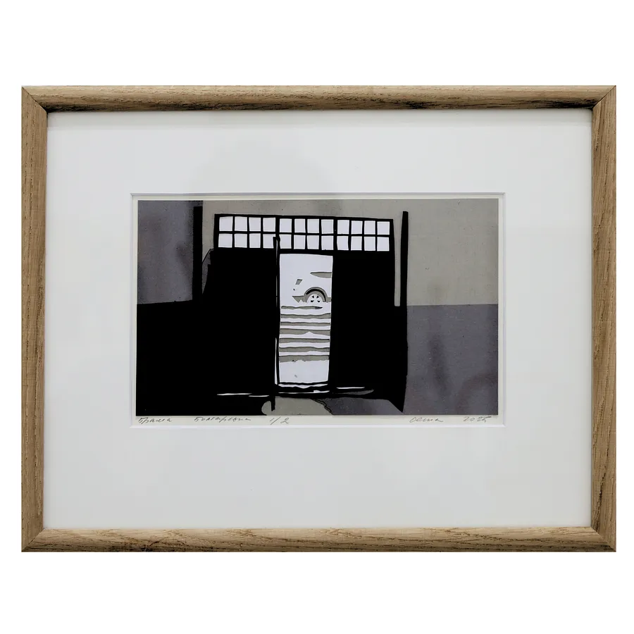 Зображення "37" від Shum art gallery