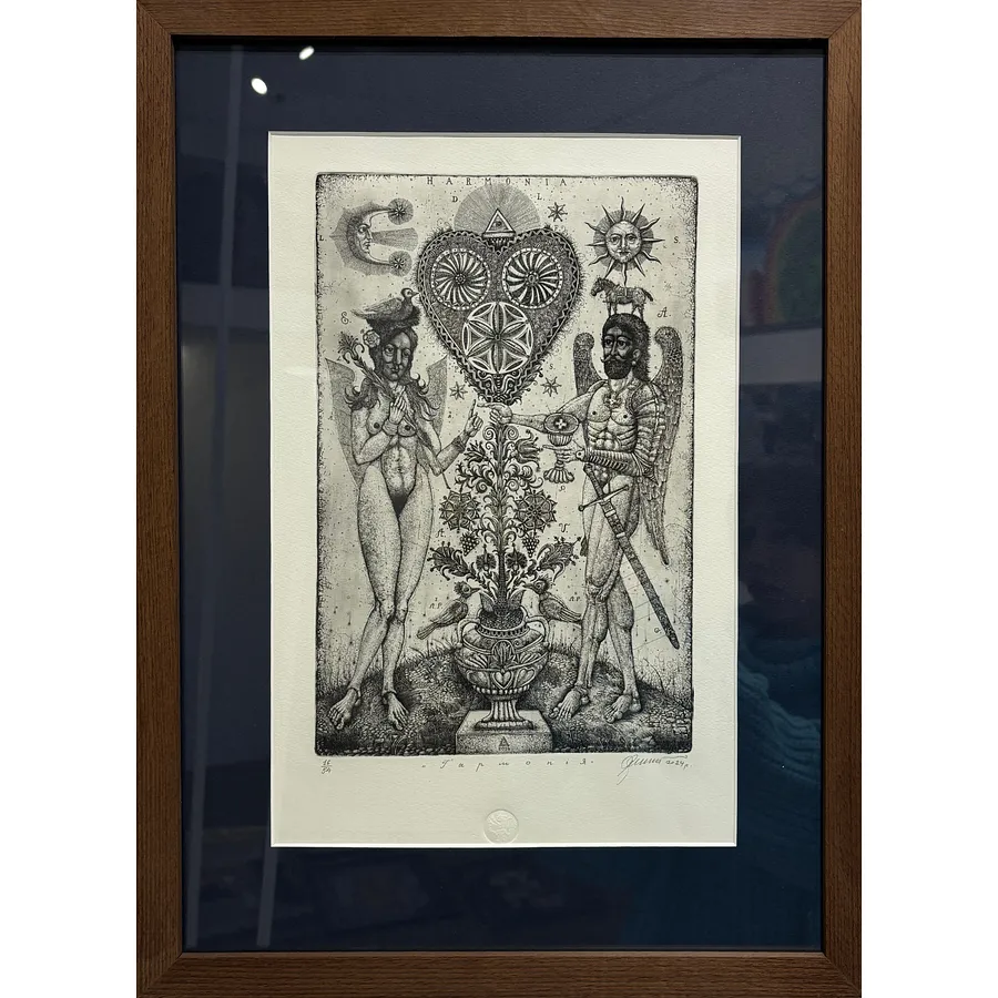 Image of Harmony by Denysenko Oleh, size: 29 х 19 см, made of paper, etching, part of the 16/54 series, priced at $350