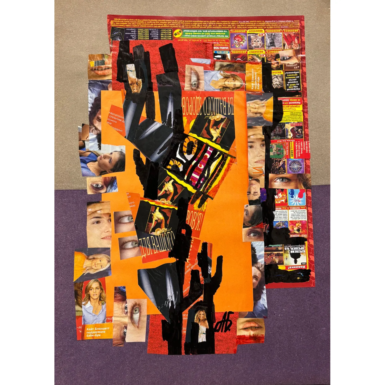 Image of mass media by Agnesa Bachynska-Selska, size: 23 х 34 см, made of collage, Appliqué medium, priced at $200