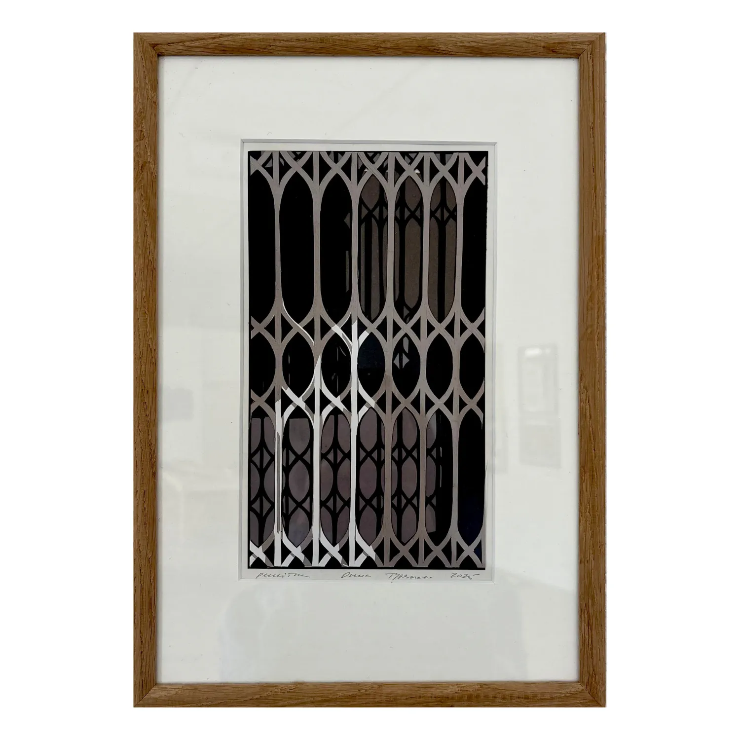Image of Grate by Olena Turyanska, size: 23 х 13 см, made of сolored paper, аppliqué, part of the 1/2 series, priced at $500
